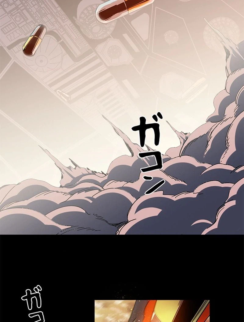 ページ 27 — 第2話