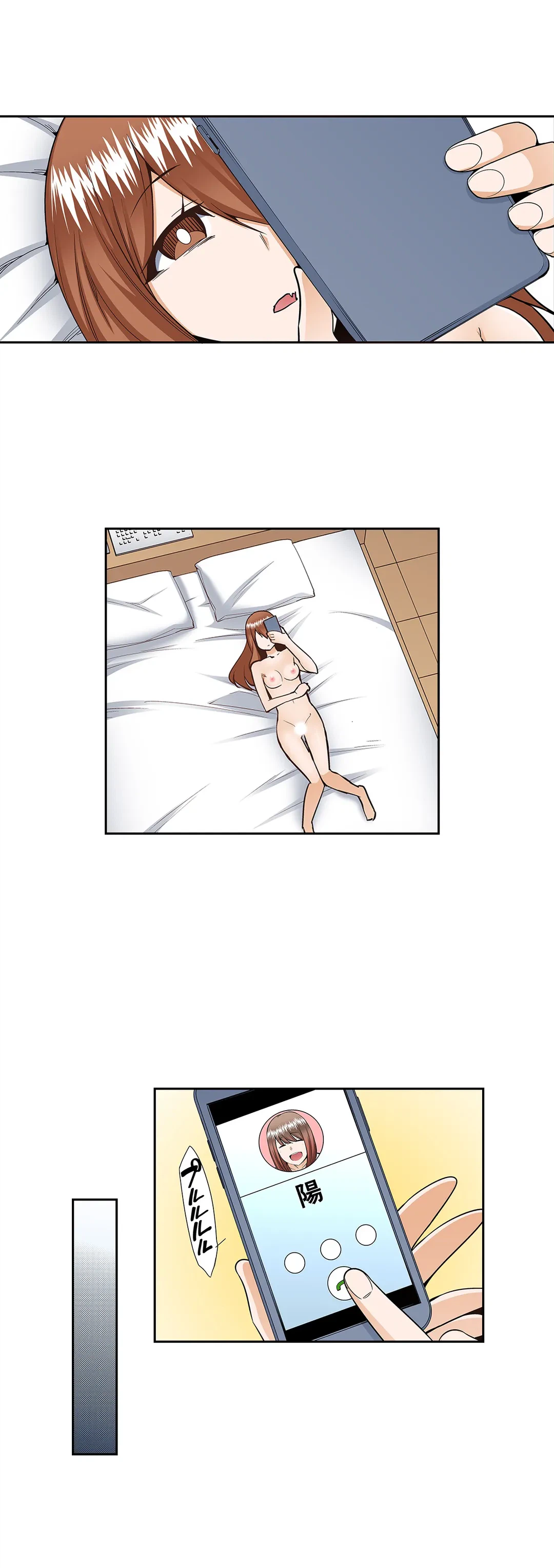 ページ 11 — 第51話