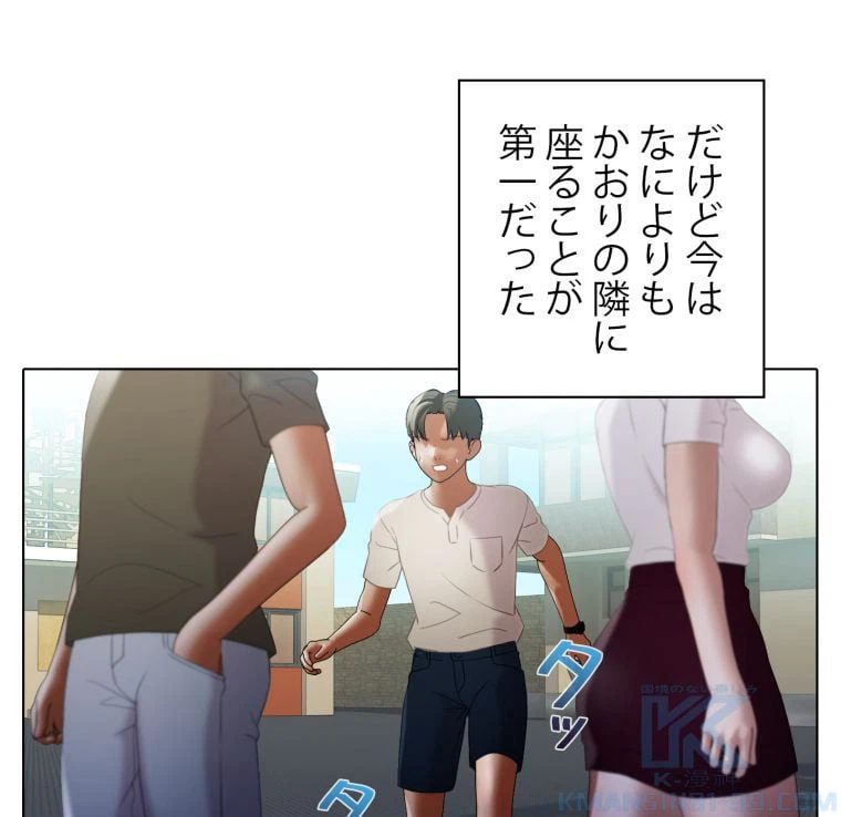 ページ 29 — 第22話