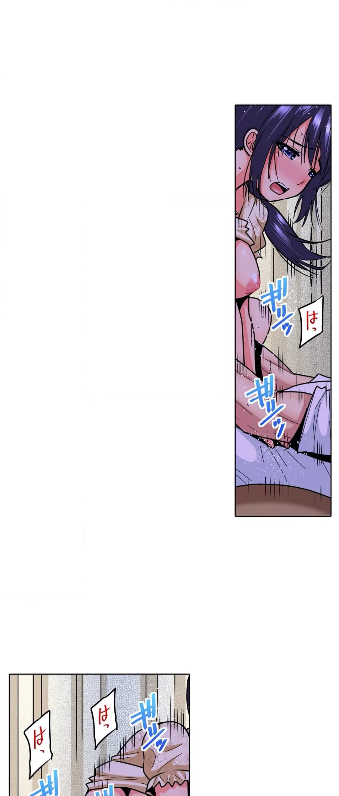 ページ 17 — 第18話