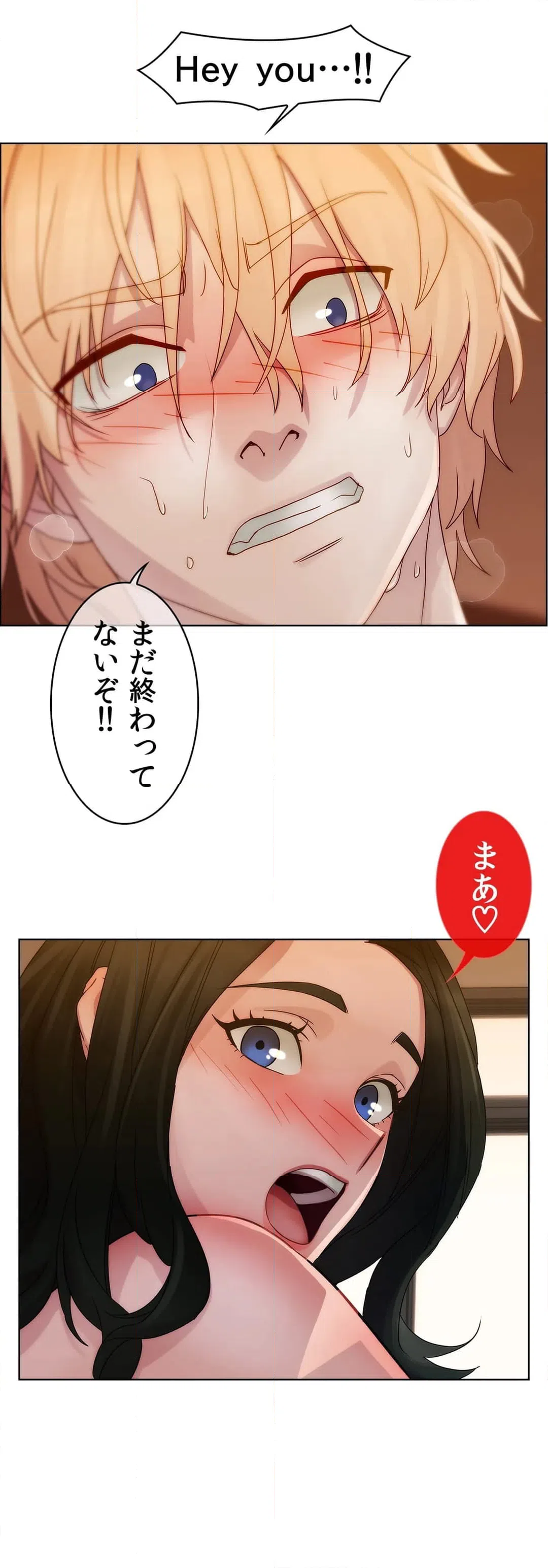 ページ 22 — 第3話