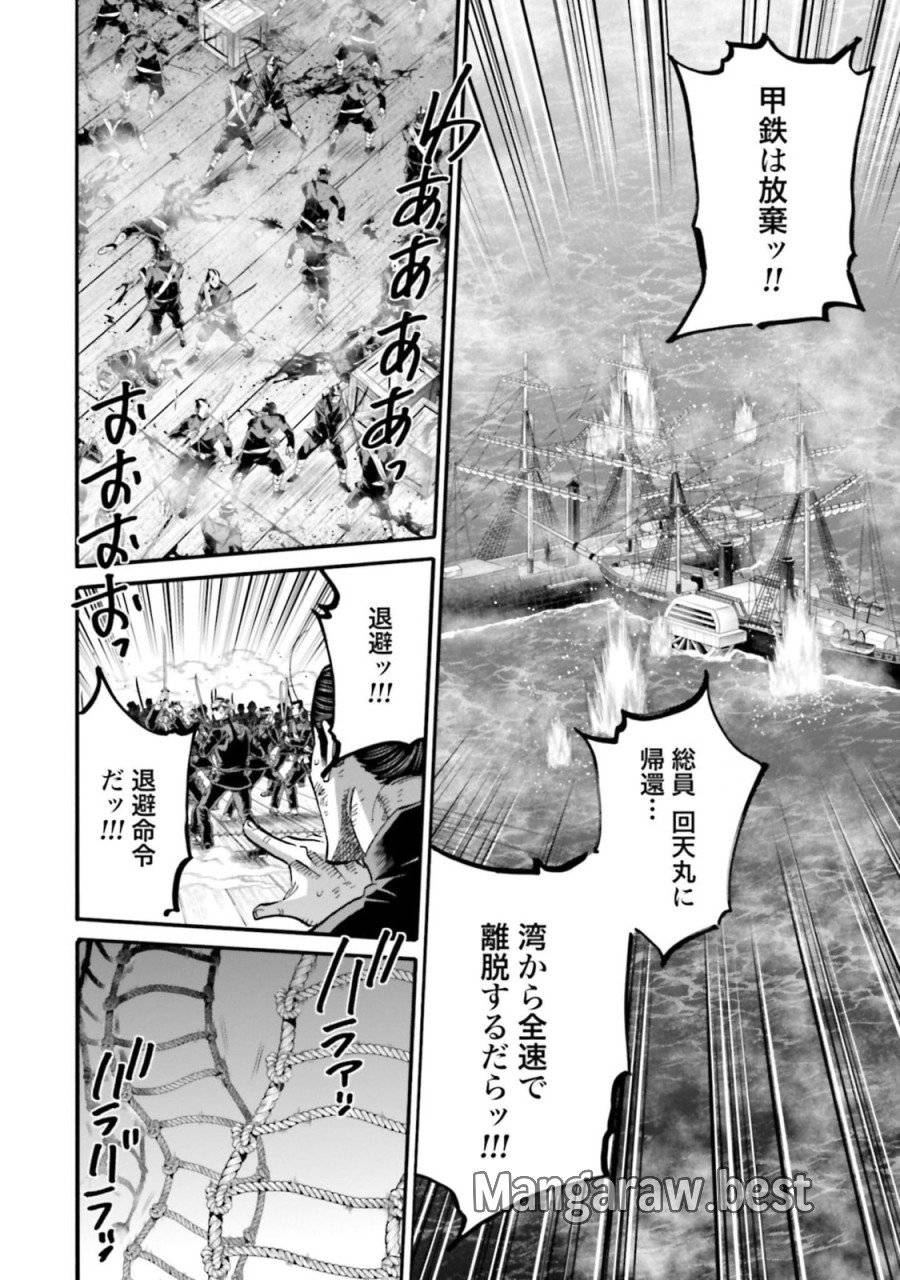 ページ 14 — 第147話
