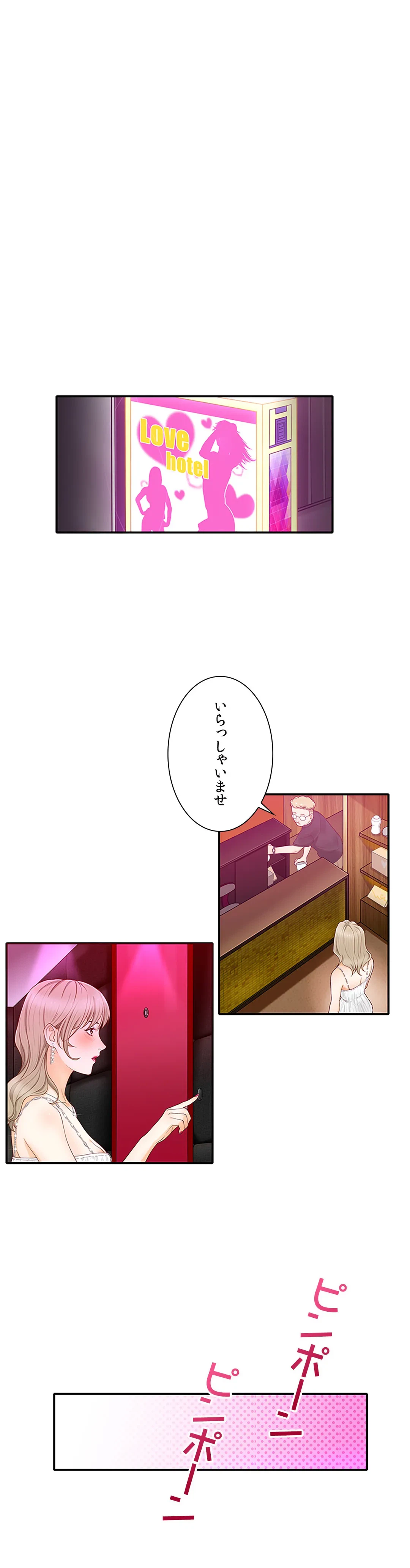 ページ 27 — 第10話