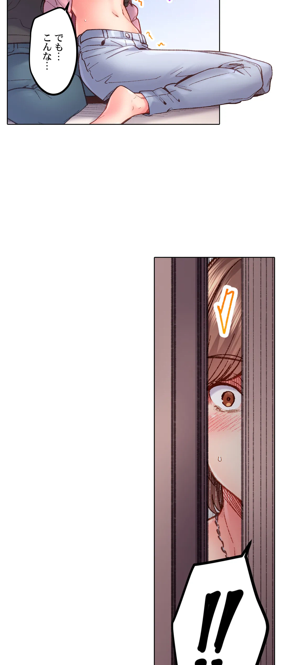 ページ 22 — 第65話