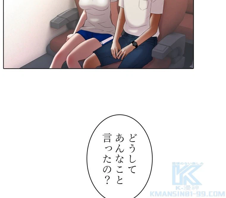 ページ 23 — 第23話