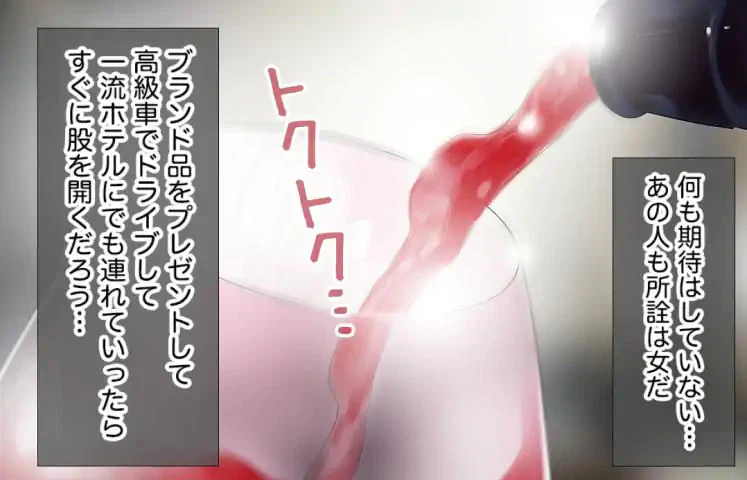 ページ 28 — 第39話