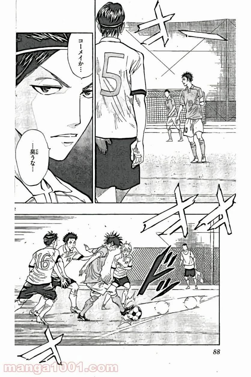 ページ 12 — 第162話
