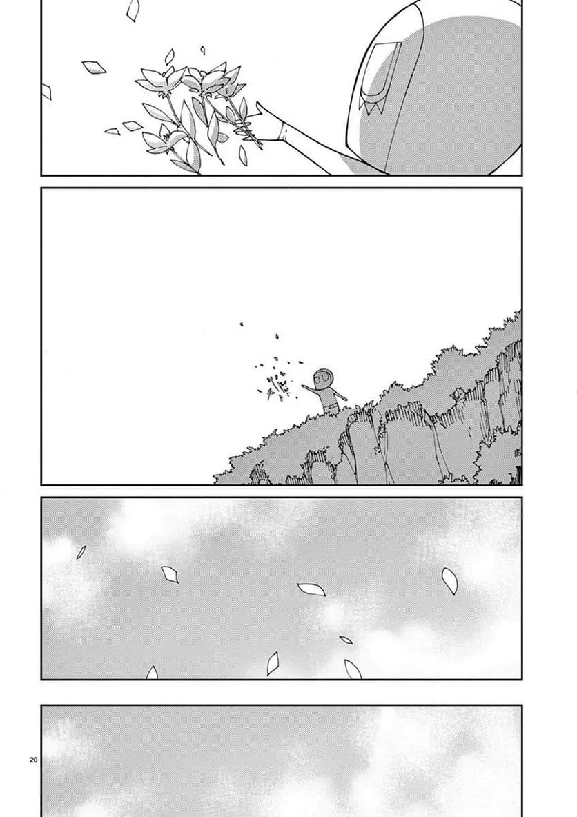 ページ 20 — 第59話