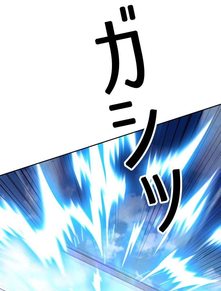 ページ 18 — 第123話
