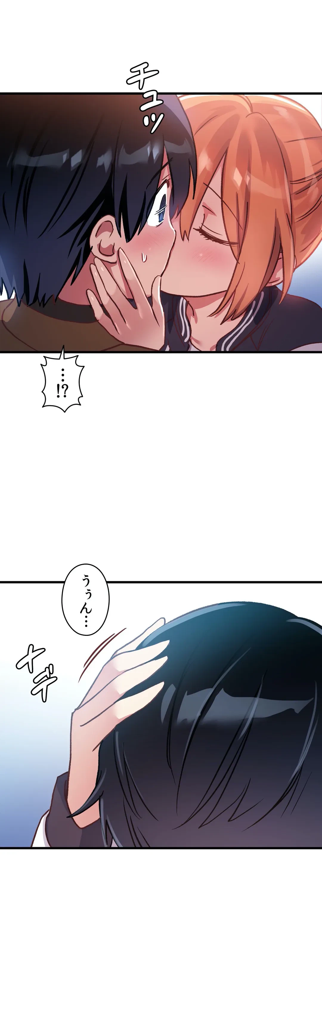ページ 25 — 第50話