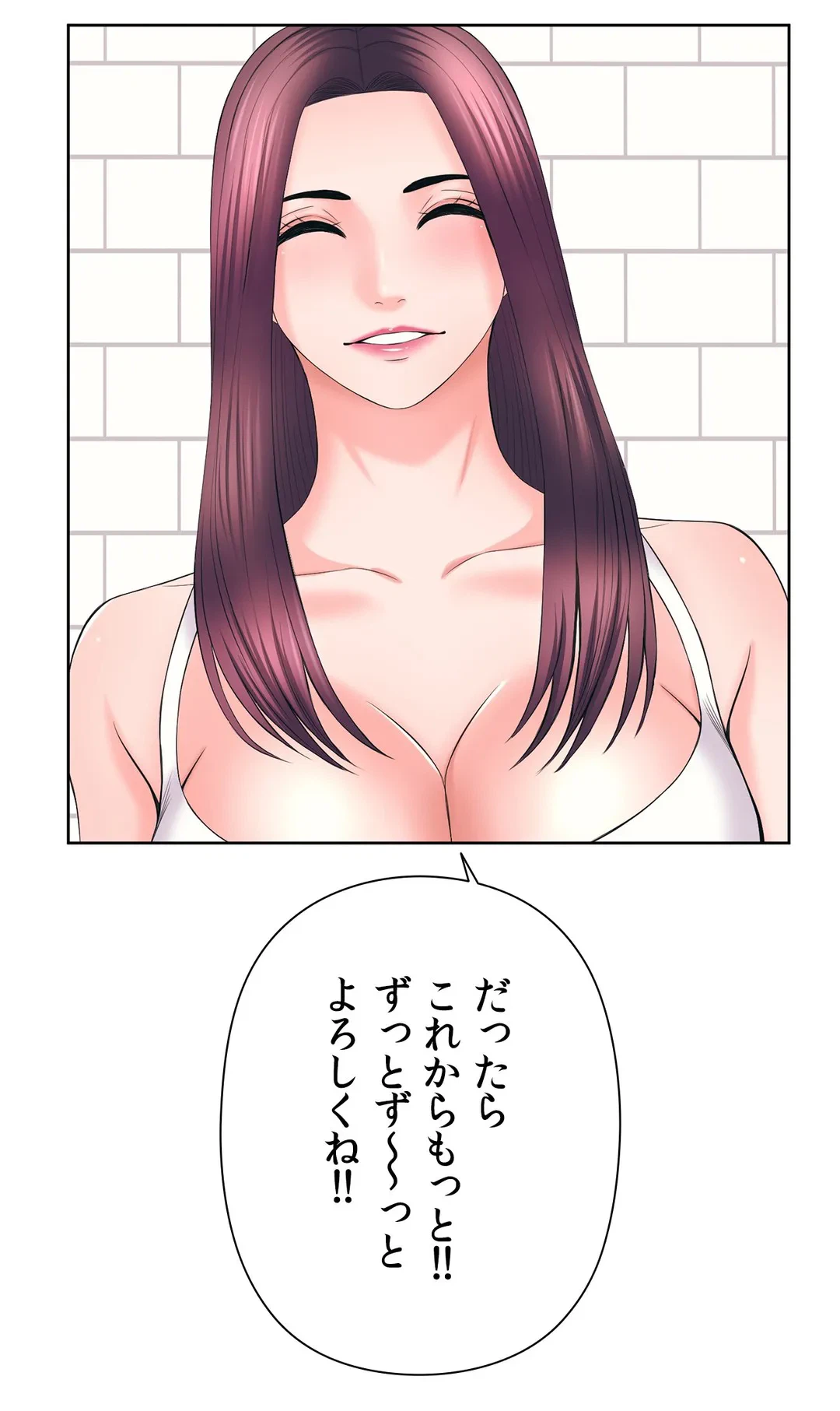 ページ 35 — 第42話