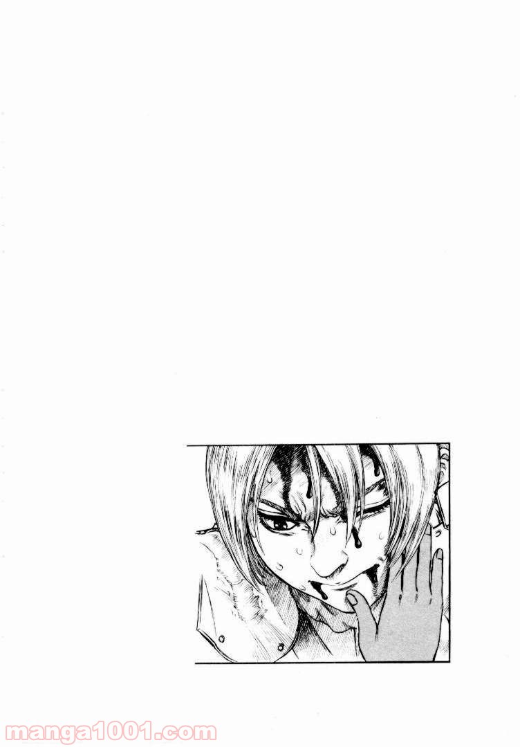 ページ 24 — 第97話