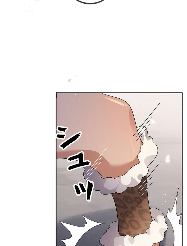 ページ 13 — 第46話