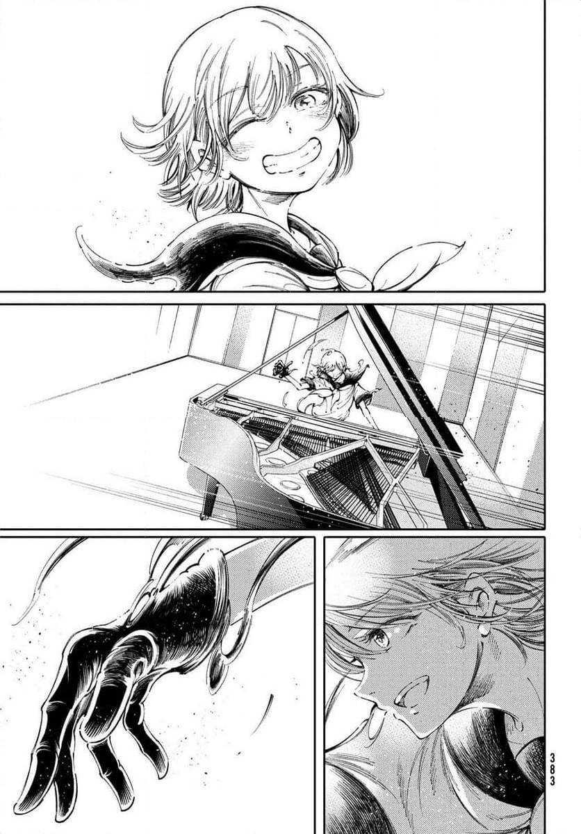 ページ 5 — 第44話