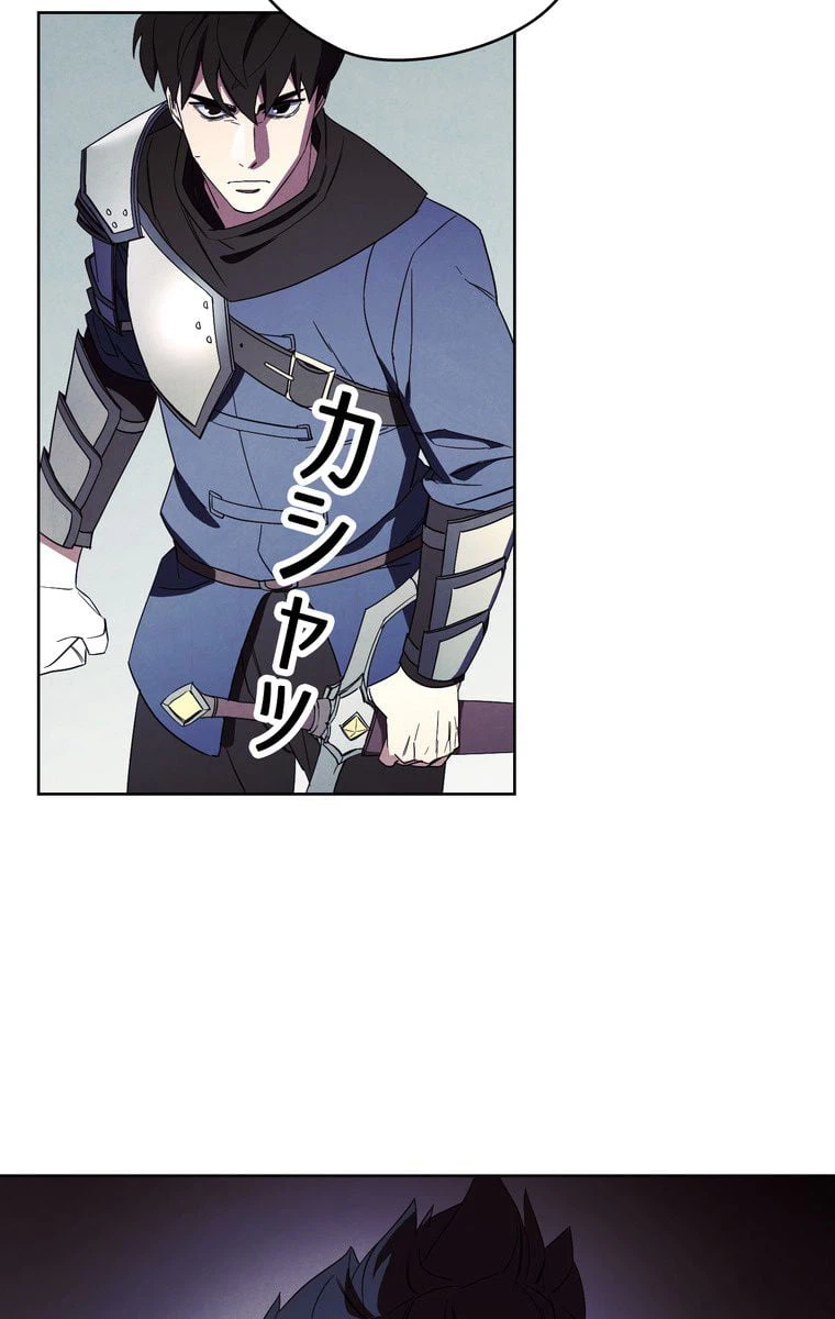 ページ 22 — 第48話