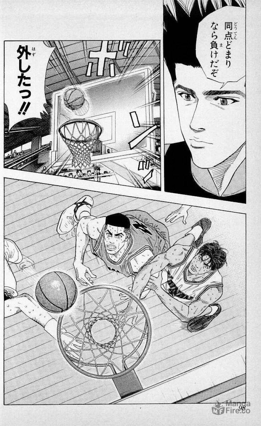 ページ 12 — 第130話