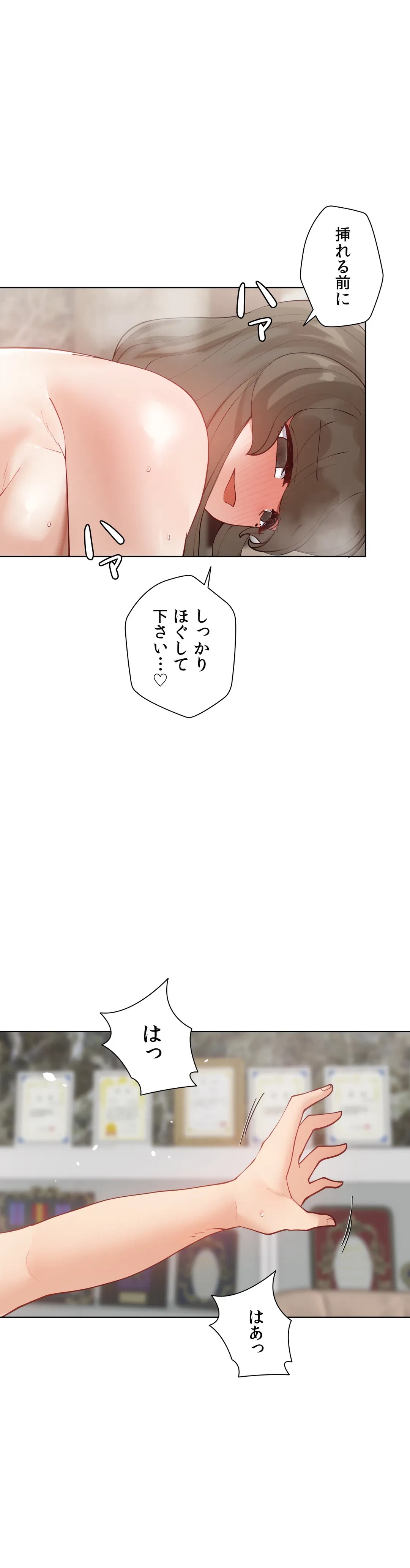 ページ 22 — 第54話