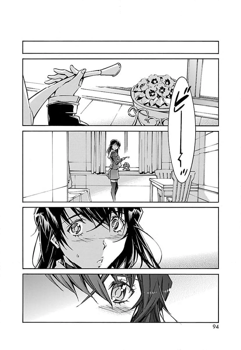 ページ 42 — 第52話