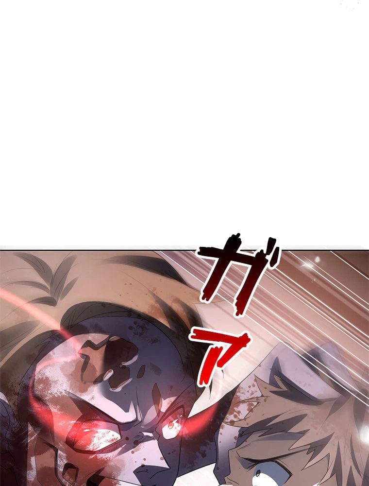 ページ 24 — 第14話