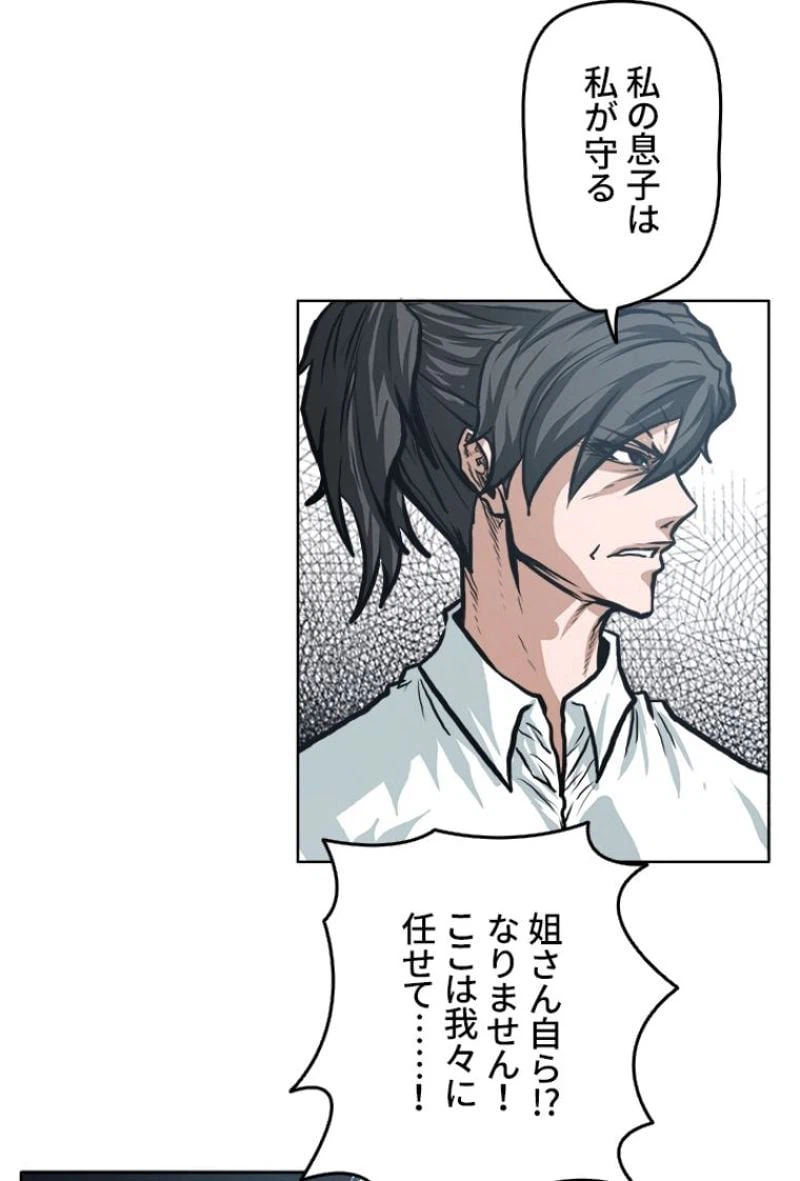 ページ 15 — 第128話