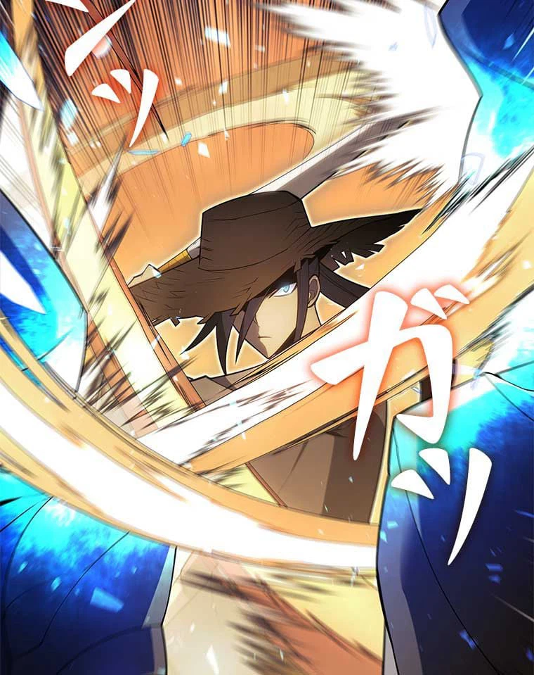ページ 16 — 第121話