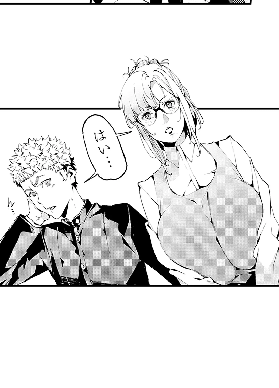 ページ 18 — 第19話