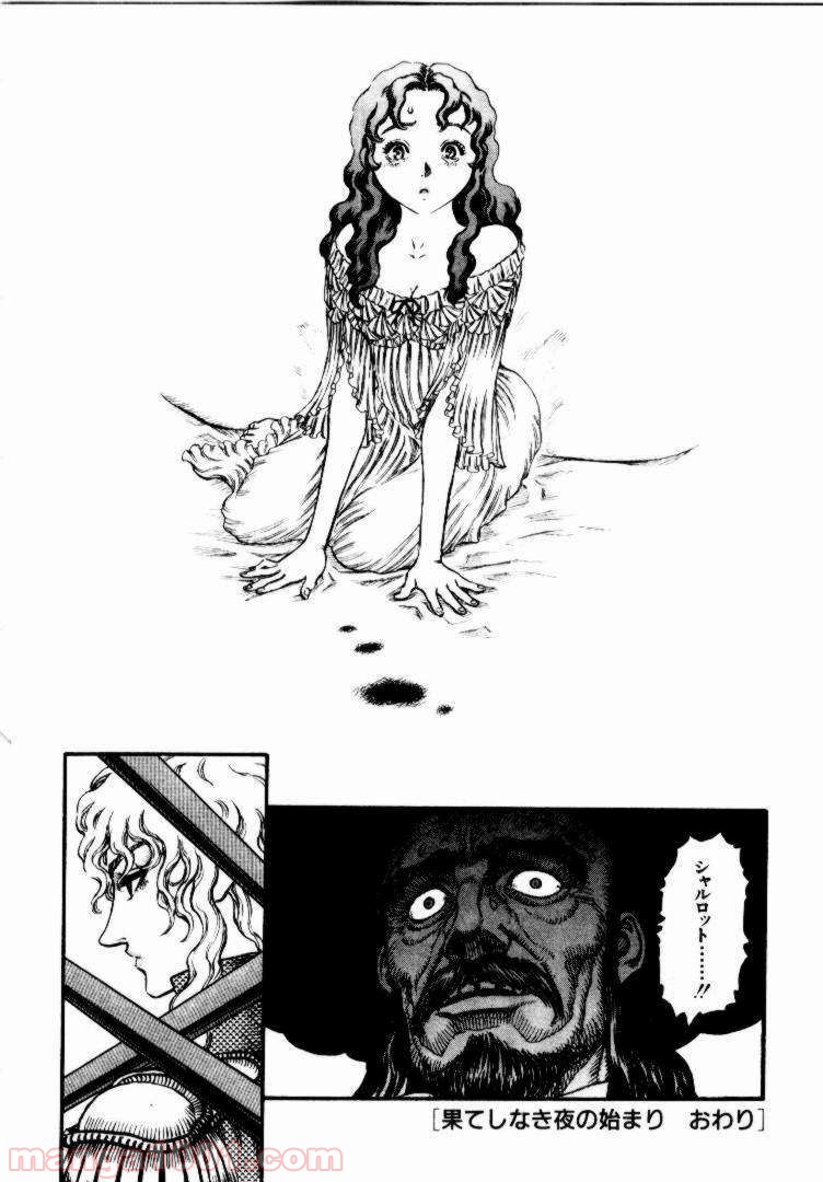 ページ 22 — 第54話