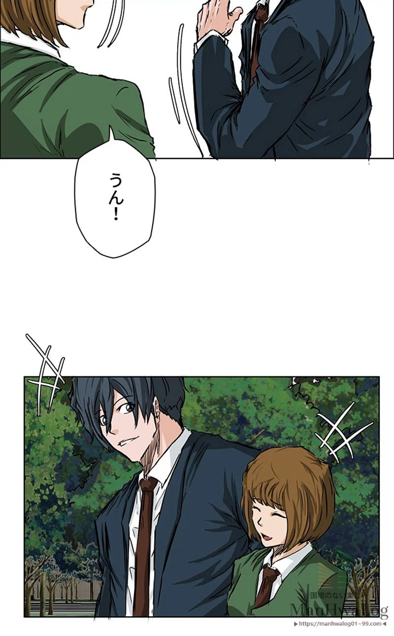 ページ 26 — 第34話