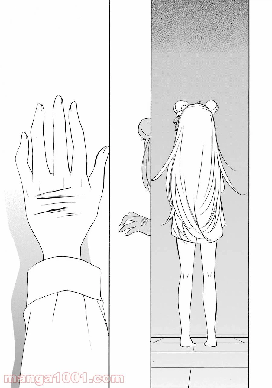 ページ 5 — 第32話