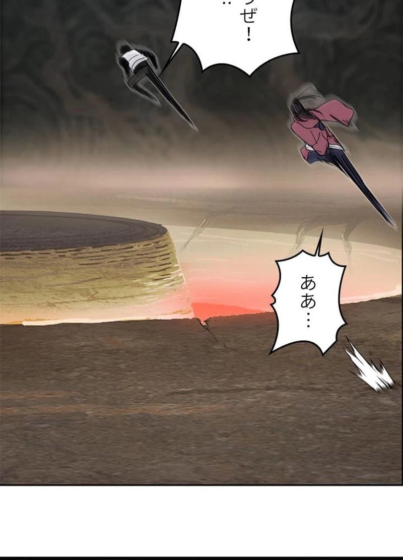 ページ 15 — 第191話
