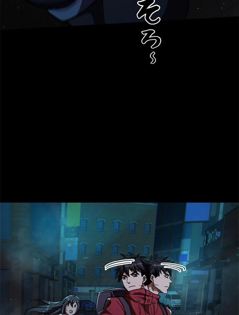 ページ 29 — 第10話