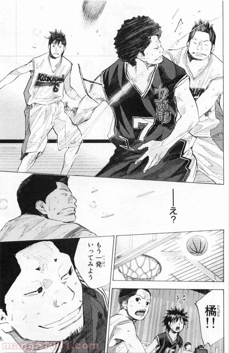 ページ 34 — 第192話