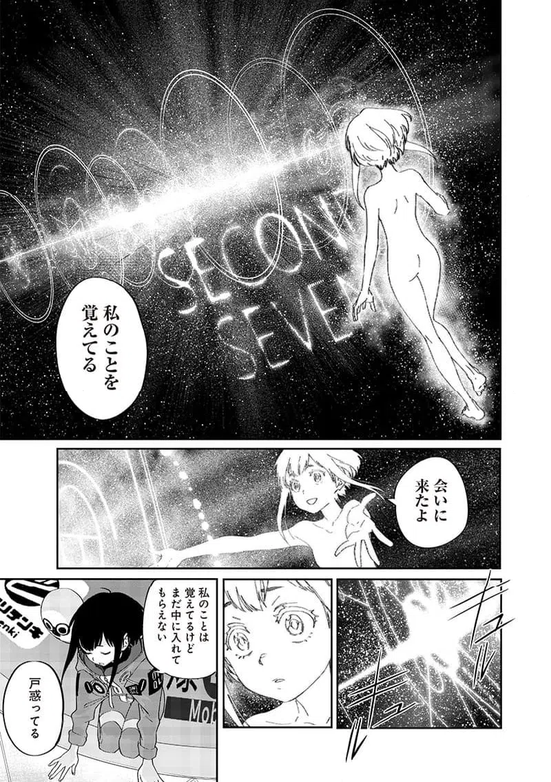 ページ 13 — 第24話