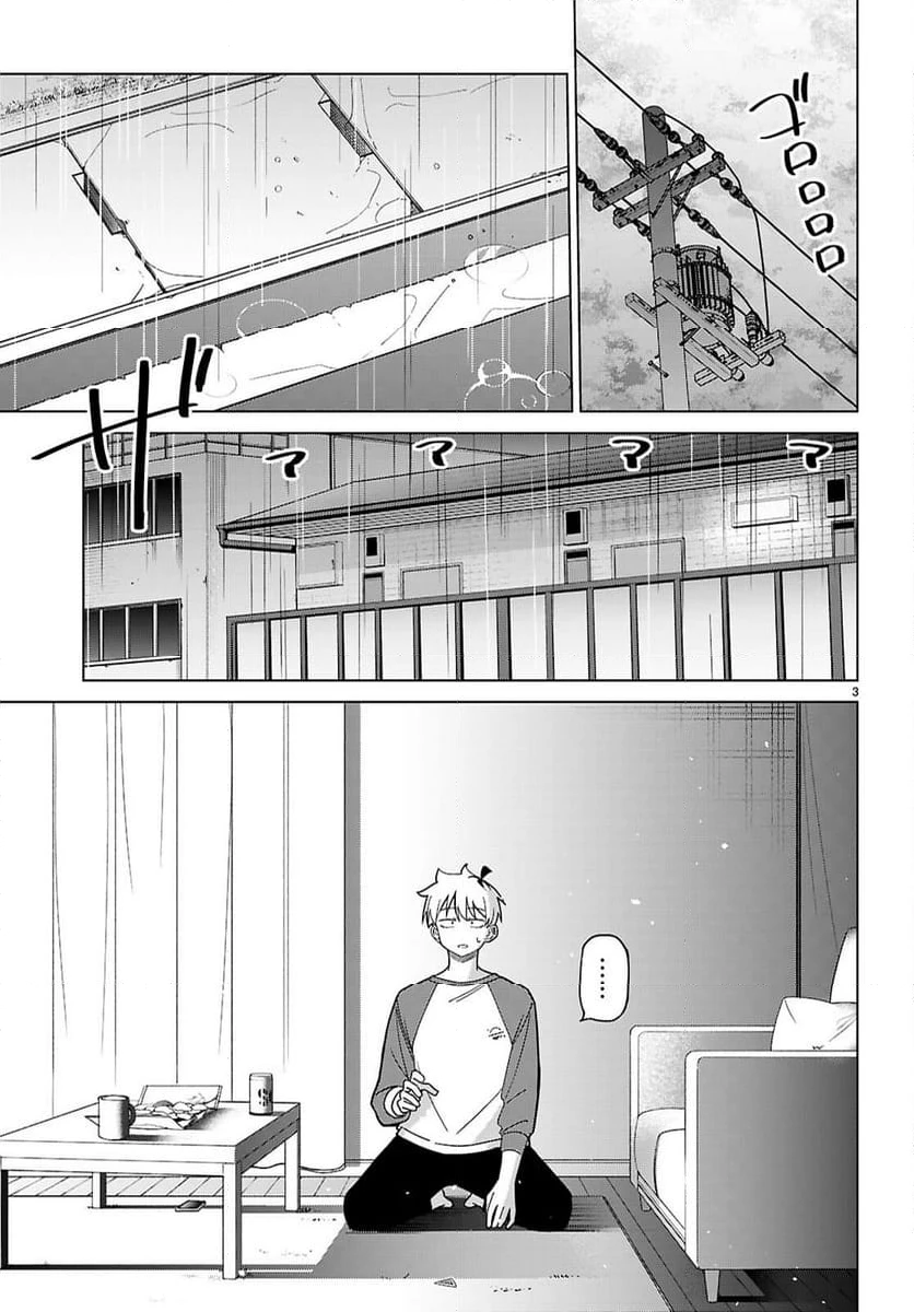 ページ 3 — 第7話