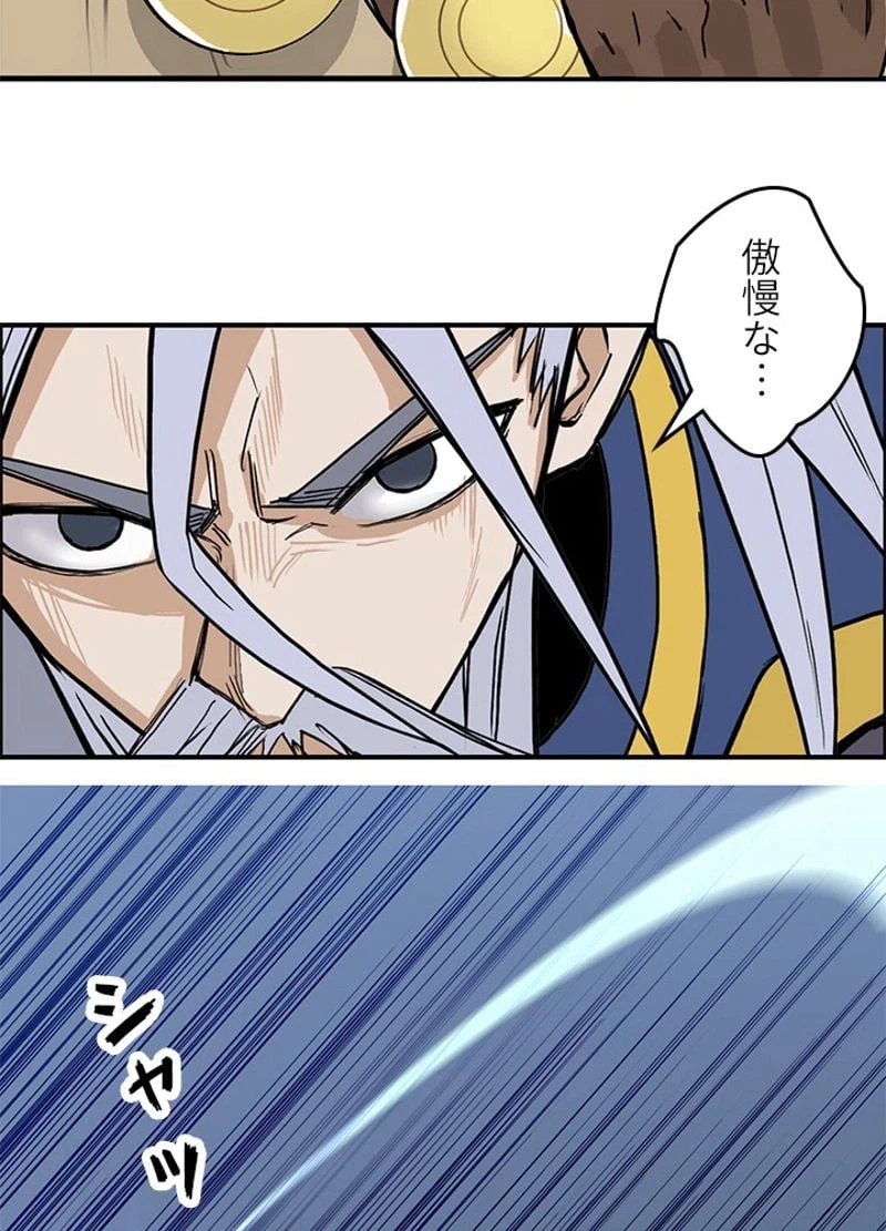 ページ 27 — 第251話