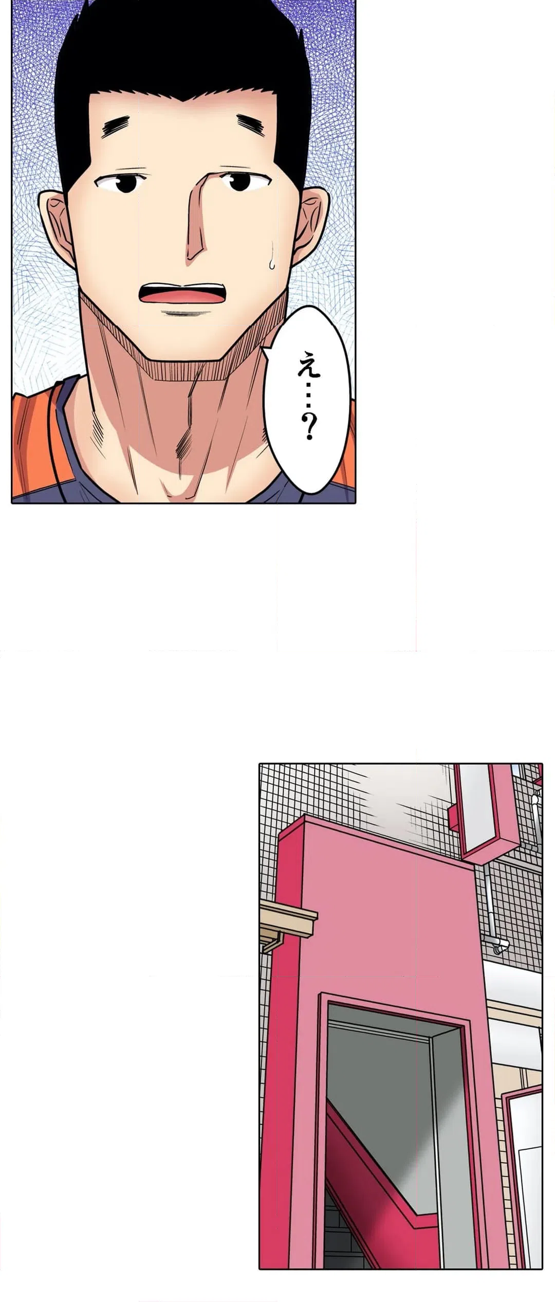 ページ 5 — 第47話