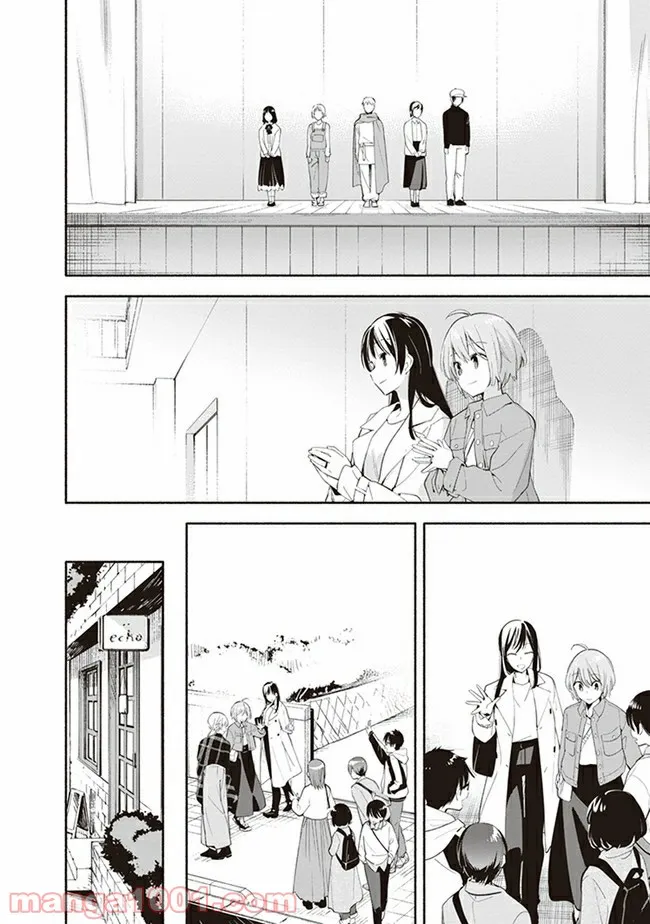 ページ 20 — 第45話