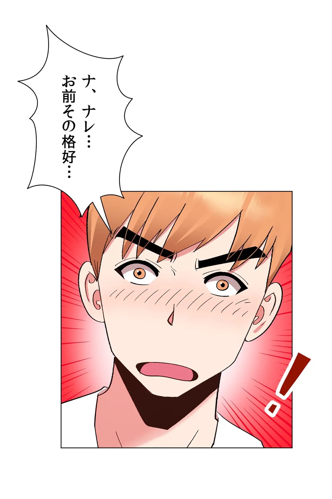 ページ 12 — 第30話