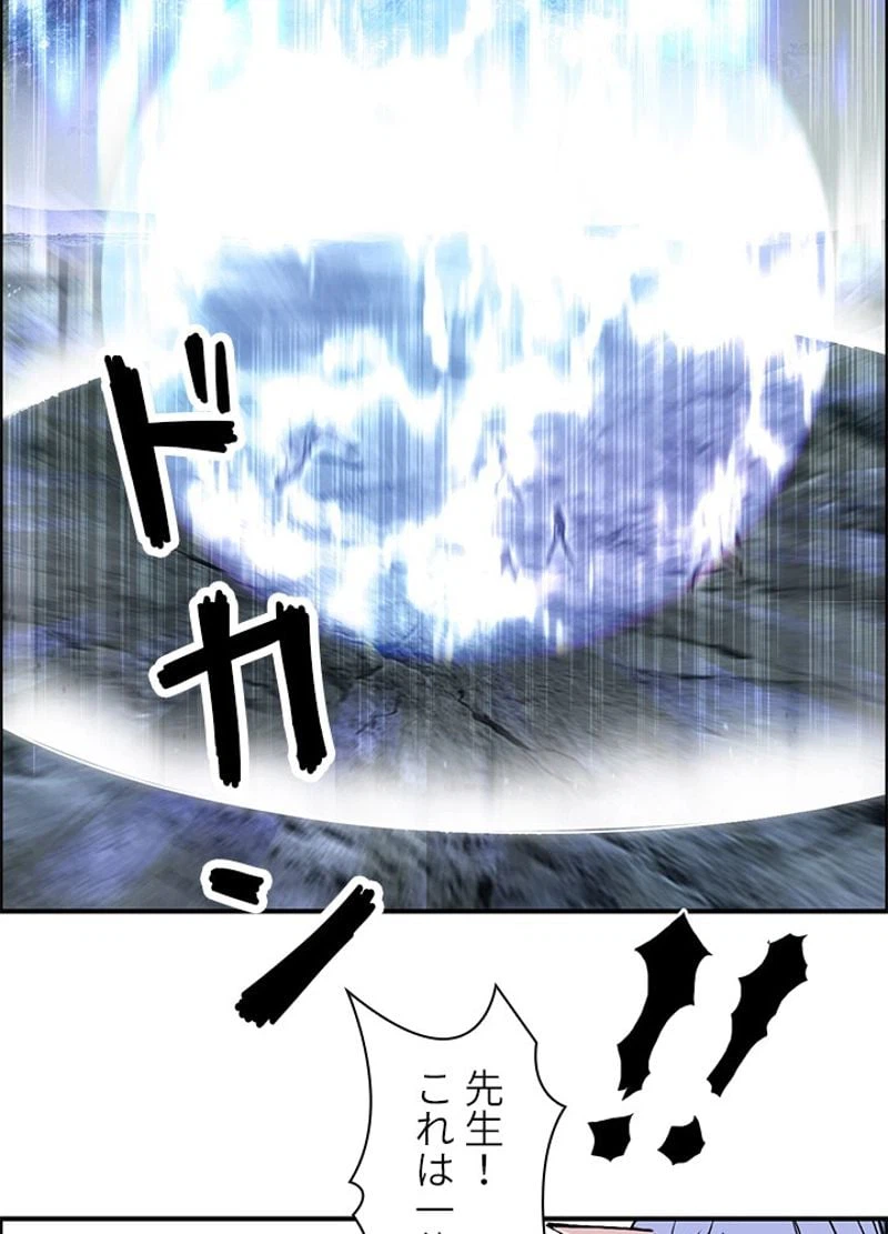 ページ 18 — 第261話