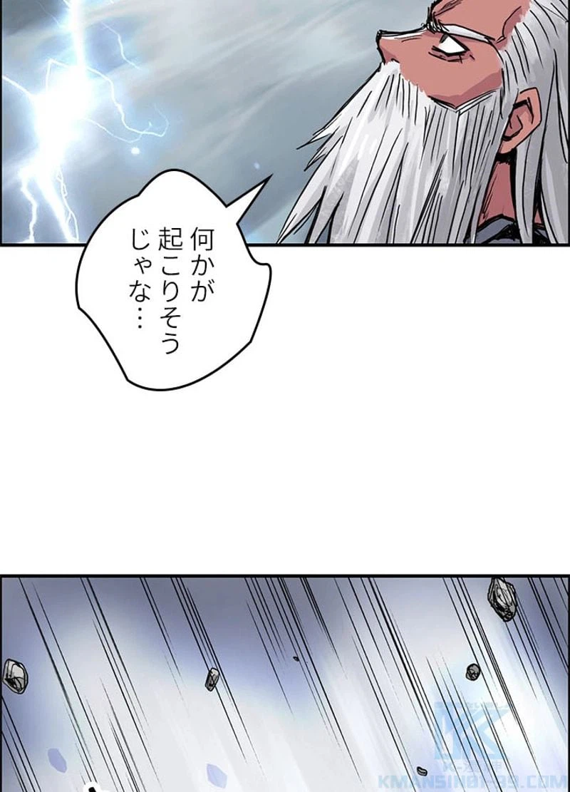 ページ 28 — 第229話
