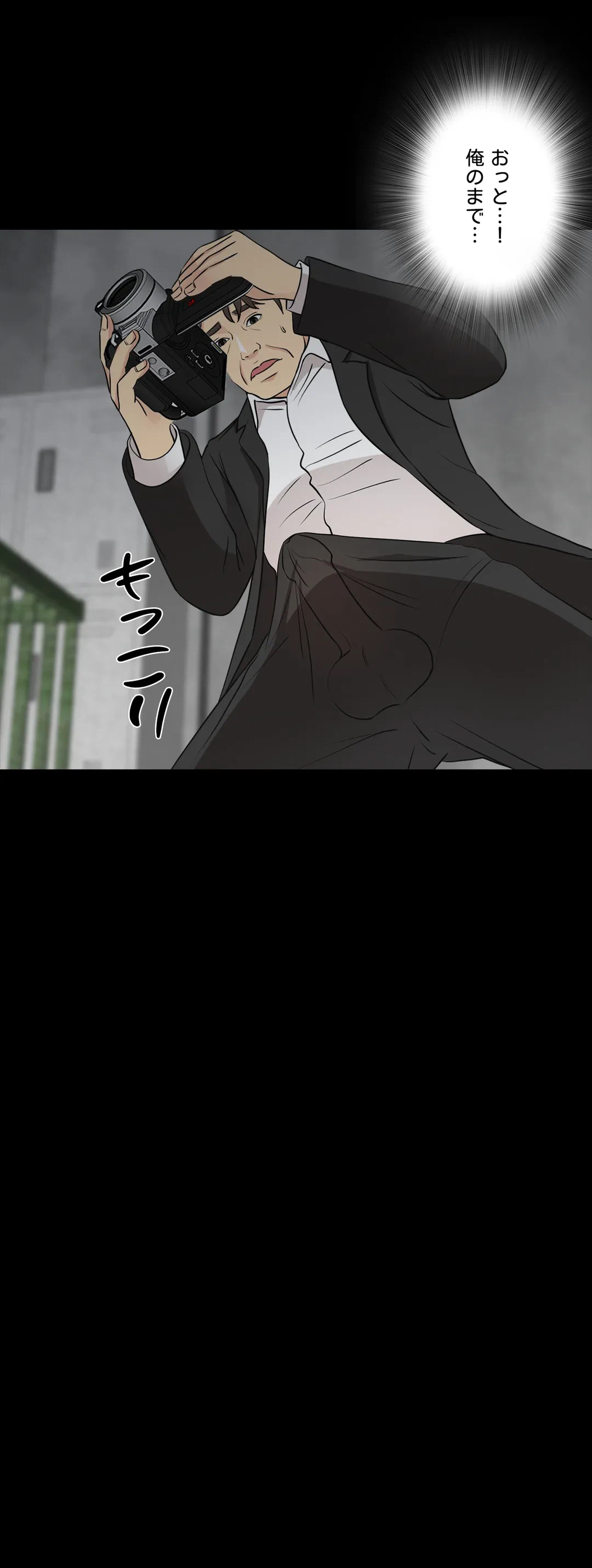 ページ 24 — 第51話