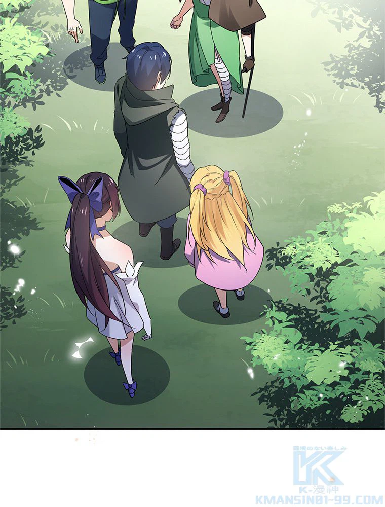 ページ 23 — 第53話