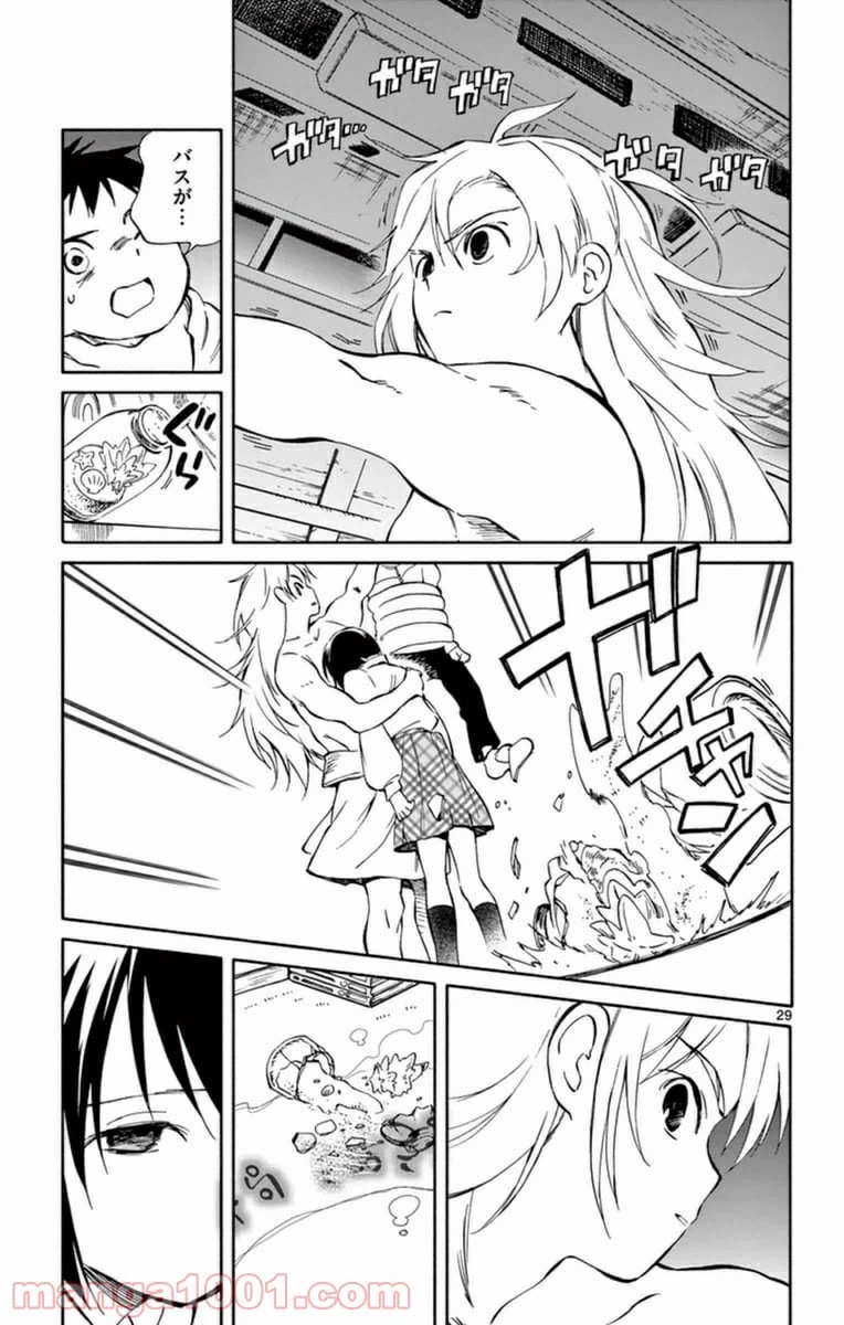 ページ 29 — 第60話