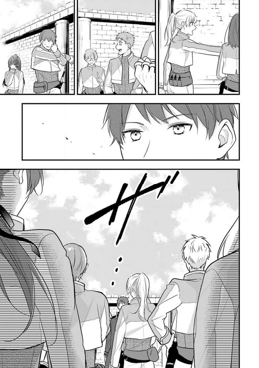 ページ 27 — 第2話