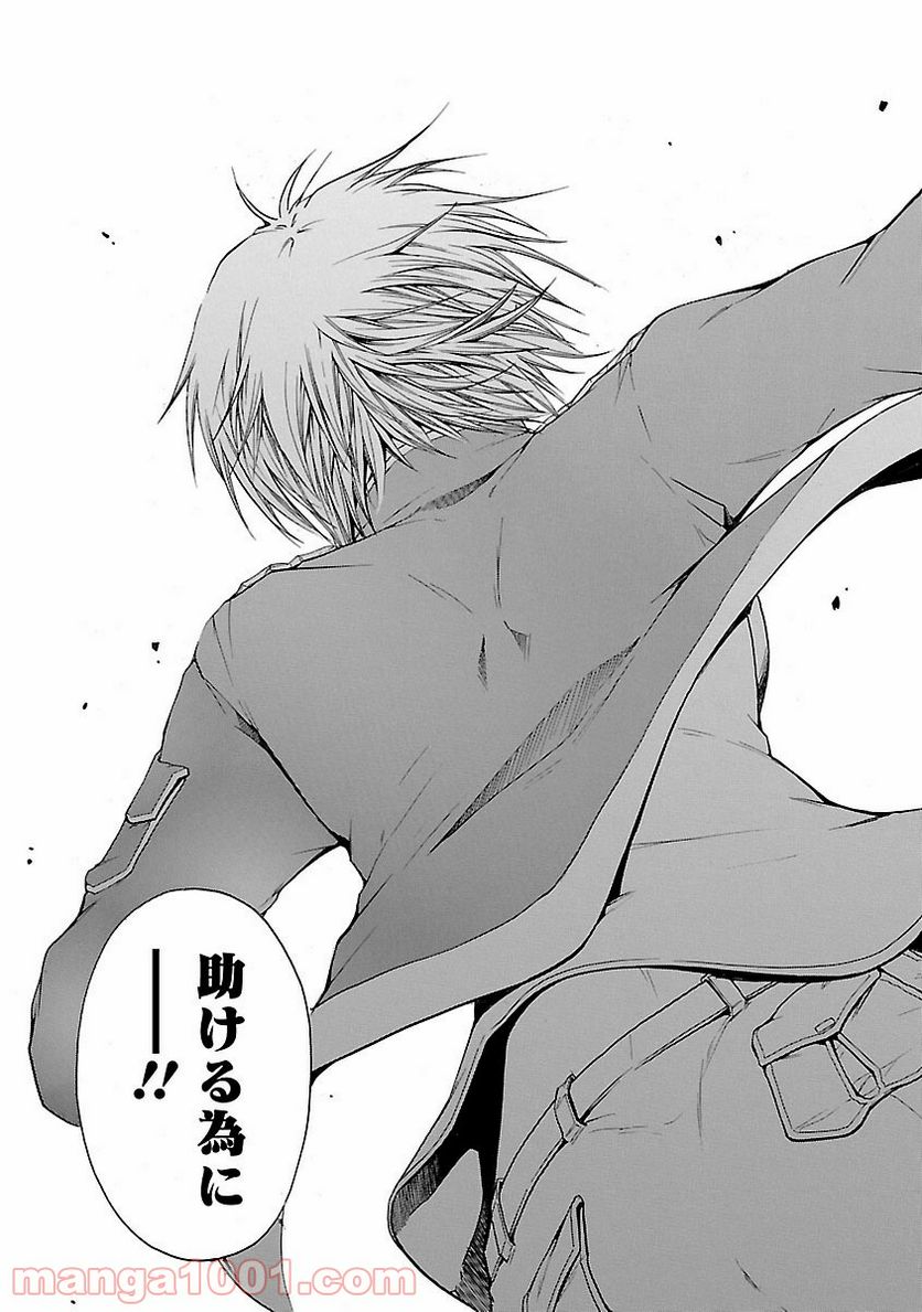 ページ 5 — 第70話