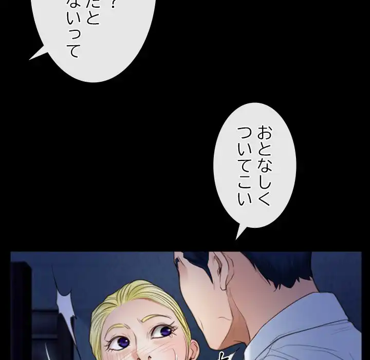 ページ 19 — 第42話