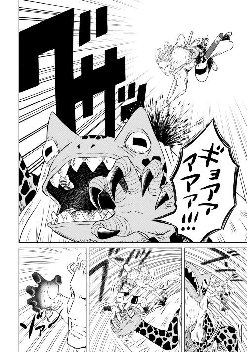 ページ 34 — 第1話