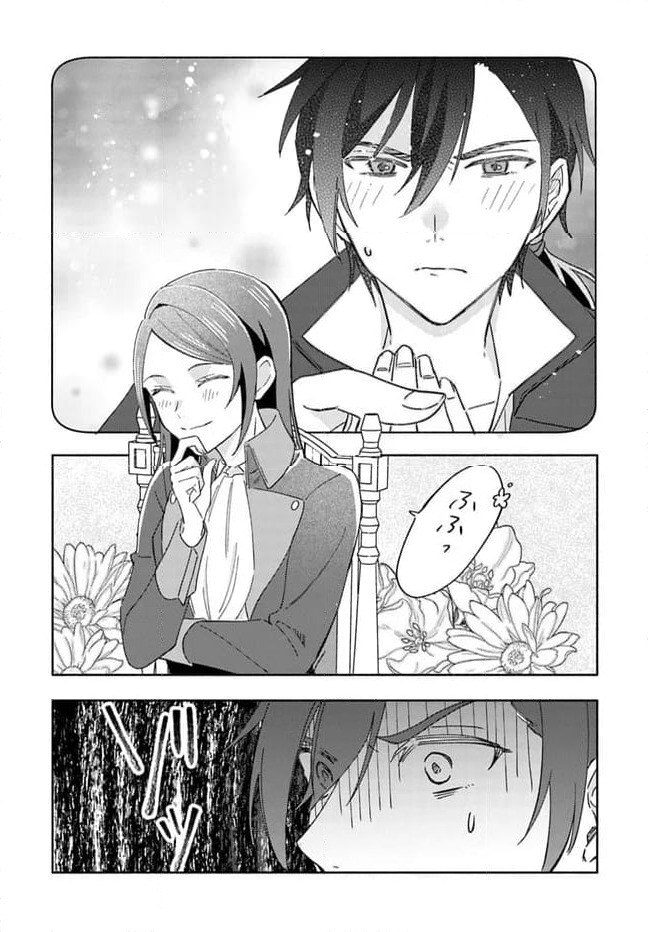 ページ 8 — 第4.3話