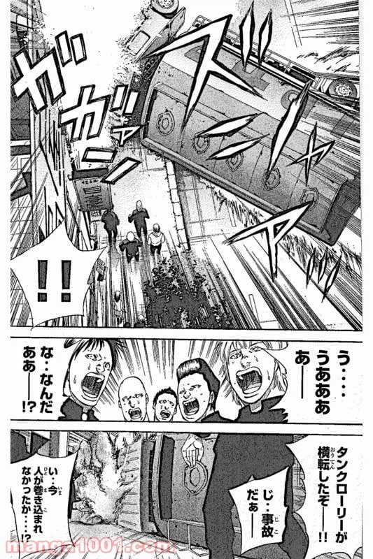 ページ 15 — 第1話