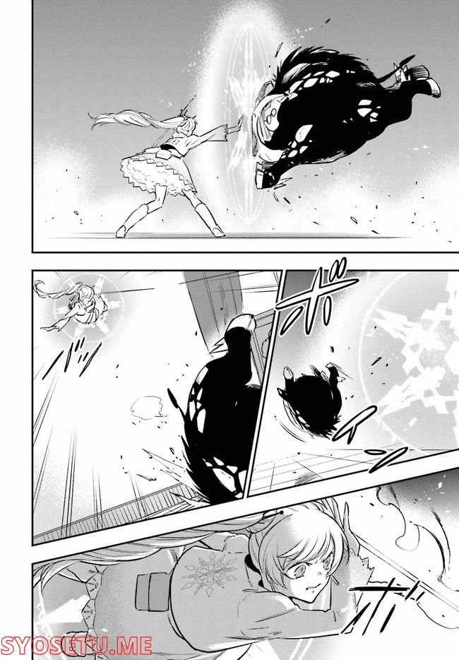 ページ 8 — 第3.1話